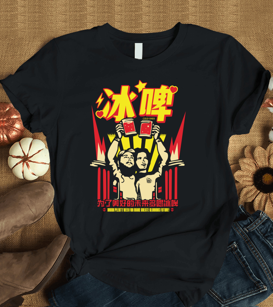 Cold Ones Drink Plenty Beer for Make Great Glorious Future T-Shirt