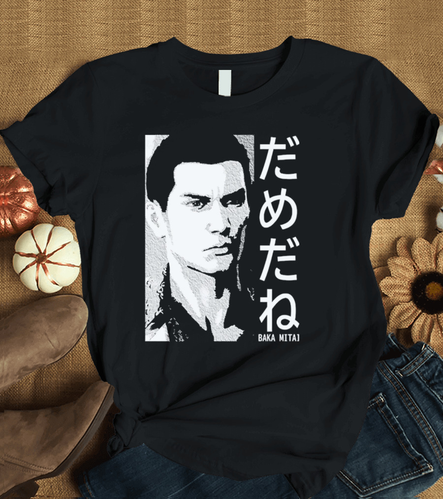 Dame Da Ne Baka Mitai Retro Portrait Style Kanji Text T-Shirt