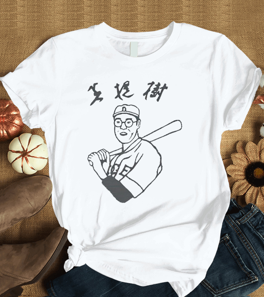 The Big Lebowski Kaoru Betto Baseball Iconic T-Shirt
