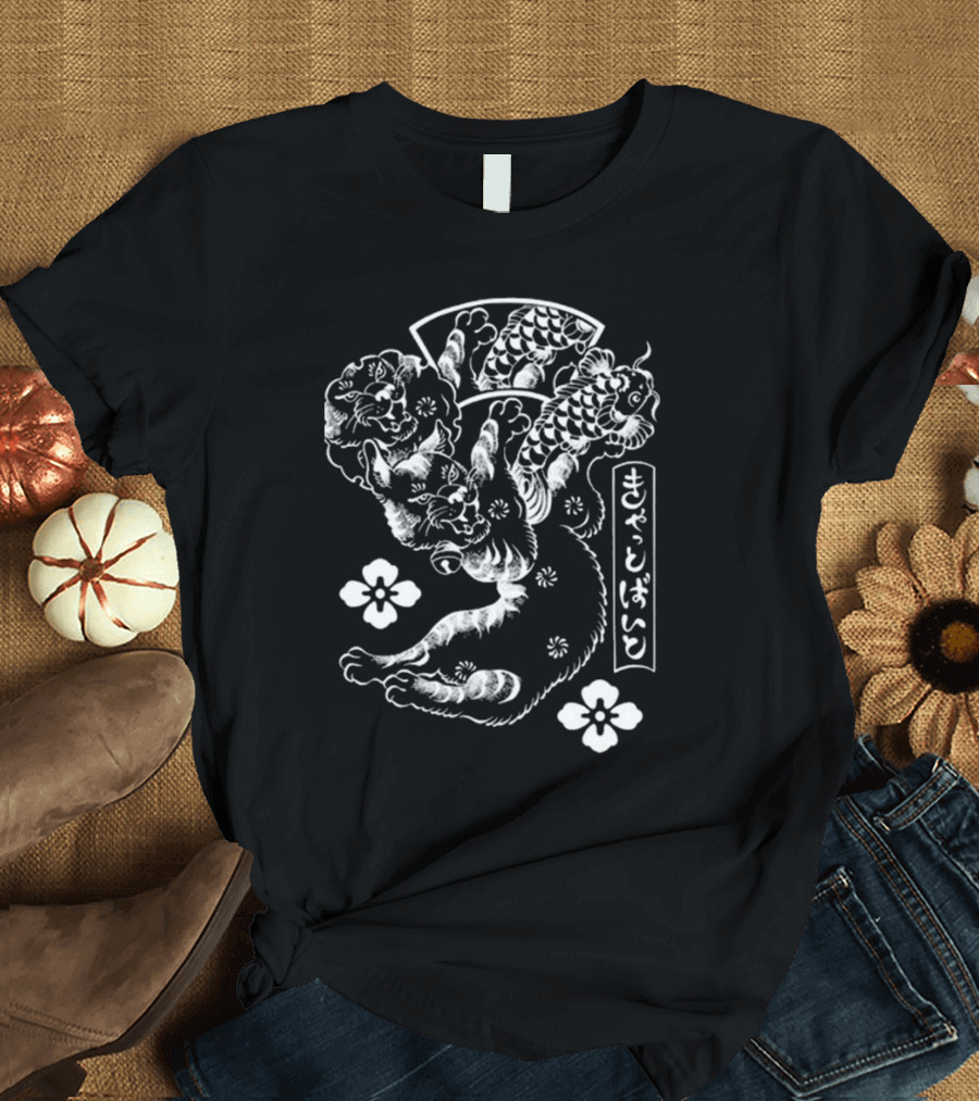 Gatbite Limited 2024 きゃっじばいと Cat Koi Flowers Retro Tattoo T-Shirt